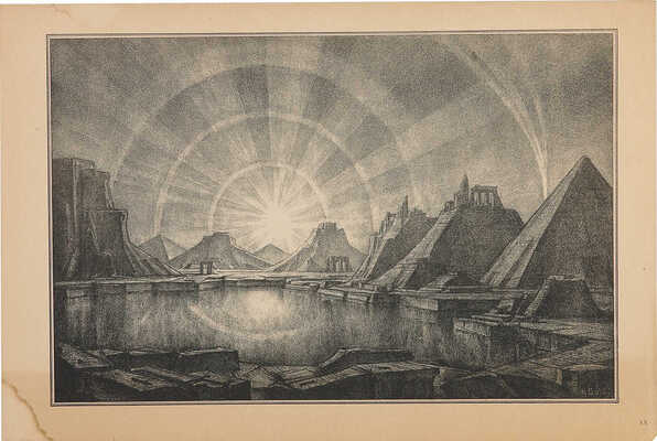 Богаевский Константин Фёдорович. Двадцать листов из альбома: Богаевский К. Ф. Автолитографии.